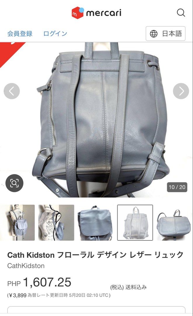 Preloved Cath Kidston leather Backpack light blue original 💯 (Category: Backpacks) located in Caloocan City. Submitted by rqueenluxuryph (Listing ID 1469752990, Image 2). Description: Preloved Cath Kidston leather Backpack original 💯 Condition rate:8/10 Honest issue: may dirt lang inside the bag .