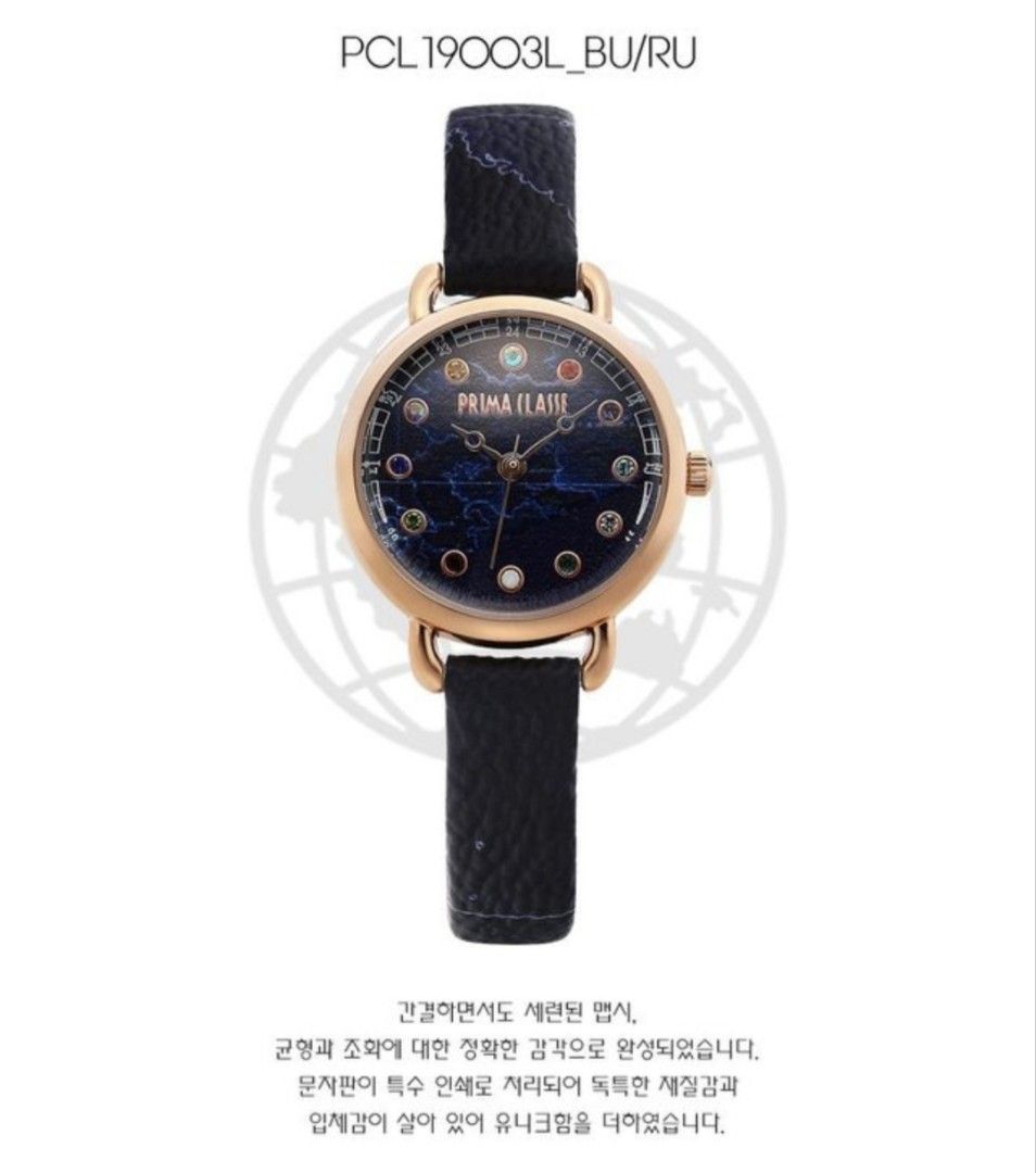 prima classe (Category: Women's Watches) located in Cavite. Submitted by jenniferst88424 (Listing ID 1469643364, Image 1). Description: bought from korea for 8600+ nastock lang walang battery.. never been open with hangtag .. message me if you are interested.. bawas gamit lang and need funds🥴.