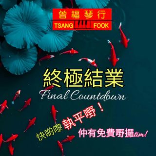 （分類：）位於 。 由 tfpclmarketing 提交（商品編號 1465428582，圖片 1）。簡介： 。