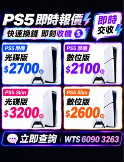 （分類：）位於 。 由 stationgame.26 提交（商品編號 1387657819，圖片 1）。簡介： 。
