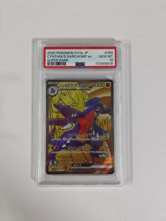 （分類：）位於 。 由 summer917 提交（商品編號 1469697484，圖片 1）。簡介： 。