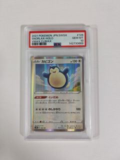 （分類：）位於 。 由 summer917 提交（商品編號 1469707563，圖片 1）。簡介： 。