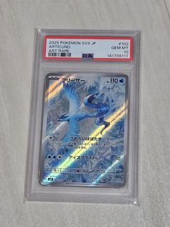 (Category: ) located in . Submitted by lelongcards (Listing ID 1469694697, Image 1). Description: .