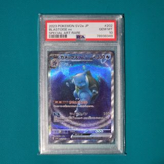 (Category: ) located in . Submitted by k1tsune (Listing ID 1469634502, Image 1). Description: .