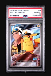 （分類：）位於 。 由 pokemon.chowow 提交（商品編號 1469726893，圖片 1）。簡介： 。