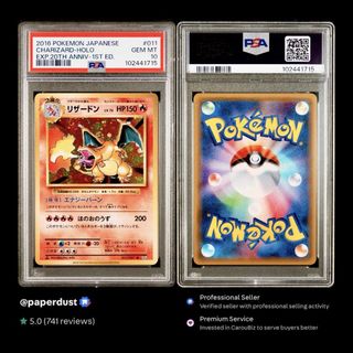 (Category: ) located in . Submitted by paperdust (Listing ID 1469595263, Image 1). Description: .