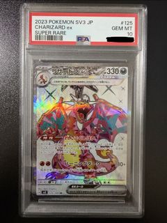(Category: ) located in . Submitted by shockwave_collectables (Listing ID 1469694097, Image 1). Description: .