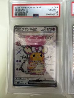 （分類：）位於 。 由 freecat97 提交（商品編號 1469687910，圖片 1）。簡介： 。