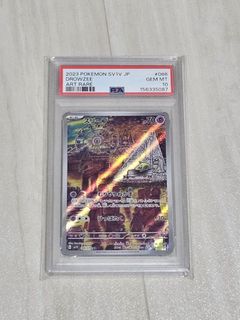 (Category: ) located in . Submitted by lelongcards (Listing ID 1469691343, Image 1). Description: .