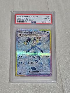 (Category: ) located in . Submitted by lelongcards (Listing ID 1469692561, Image 1). Description: .