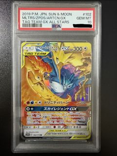 (Category: ) located in . Submitted by shockwave_collectables (Listing ID 1469694096, Image 1). Description: .