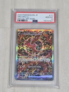 (Category: ) located in . Submitted by lelongcards (Listing ID 1469695490, Image 1). Description: .