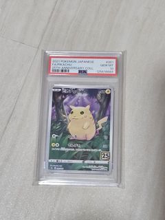 (Category: ) located in . Submitted by lelongcards (Listing ID 1469690810, Image 1). Description: .