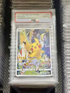 (Category: ) located in . Submitted by megacharizard (Listing ID 1469603585, Image 1). Description: .