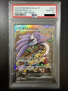 (Category: ) located in . Submitted by shockwave_collectables (Listing ID 1469694098, Image 1). Description: .