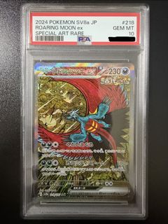 (Category: ) located in . Submitted by shockwave_collectables (Listing ID 1469694094, Image 1). Description: .