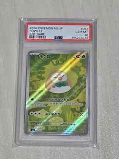 (Category: ) located in . Submitted by lelongcards (Listing ID 1469695395, Image 1). Description: .
