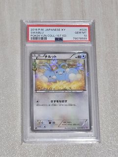 (Category: ) located in . Submitted by lelongcards (Listing ID 1469692269, Image 1). Description: .