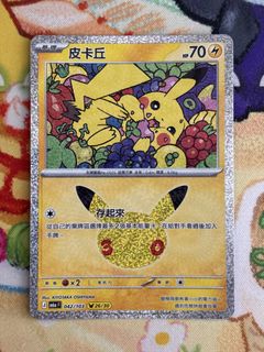 （分類：）位於 。 由 kc.ptcg 提交（商品編號 1469591019，圖片 1）。簡介： 。
