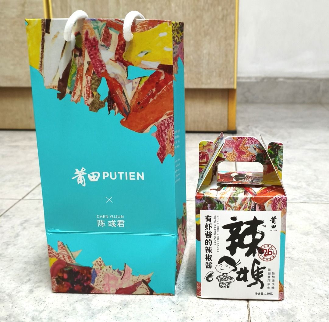 PUTIEN Spice Mum Chilli Chili Sauce with prawn paste 180g, Food ...