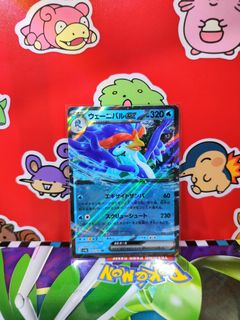 (Category: ) located in . Submitted by pokelanss (Listing ID 1469690022, Image 1). Description: .