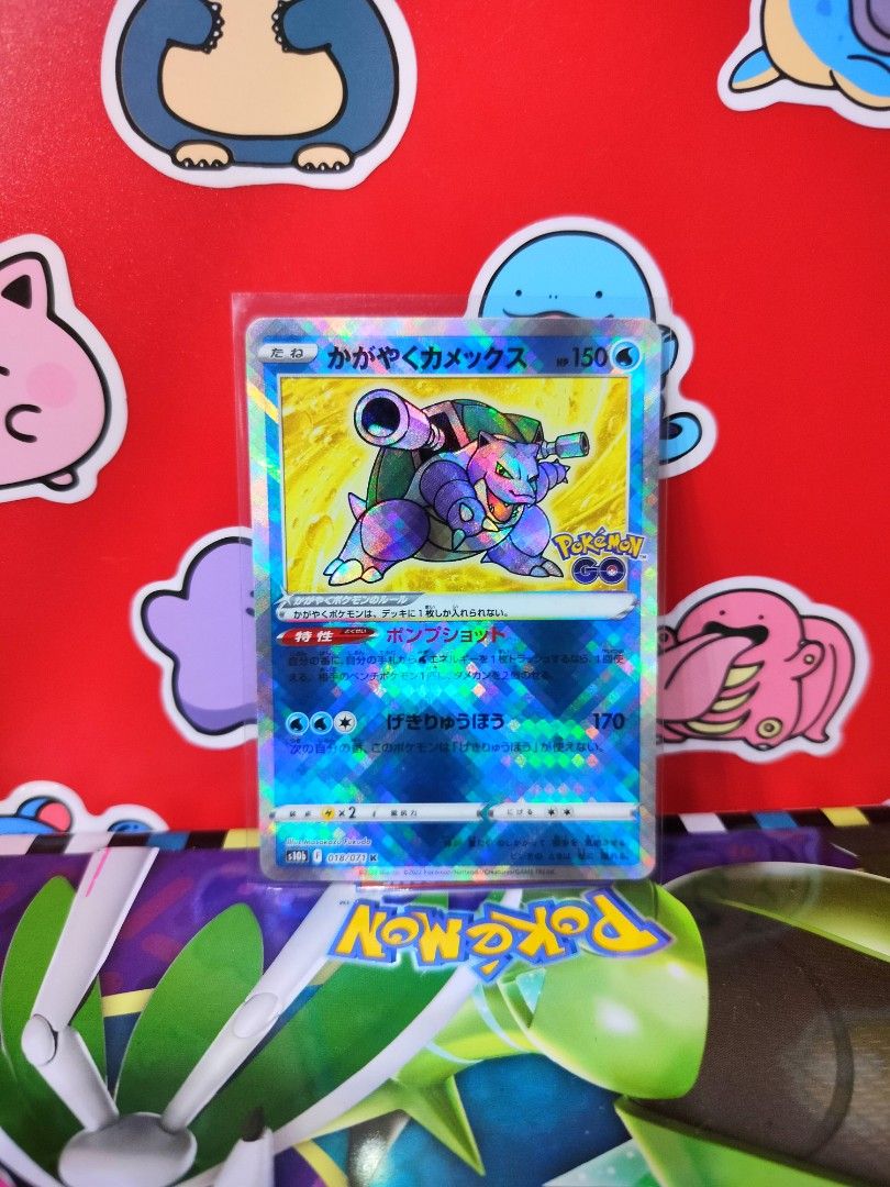 RADIANT BLASTOISE (かがやくカメックス - 018/071 K) (Category: Raw Singles) located in San Antonio. Submitted by lansbitshop (Listing ID 1469702427, Image 1). Description: RADIANT BLASTOISE (かがやくカメックス - 018/071 K) ✨ Condition: Near Mint 💯 100% Authentic / Original Pokémon TCG 📍 TERMS & CONDITIONS: 💳 Payment: Payment First via GCash / Gotyme 📦 Packaging: Sleeve + Toploader + Cardboard included 🚚 Shipping: J&T (Buyer shoulders fee) ❌ NO Cancellations on