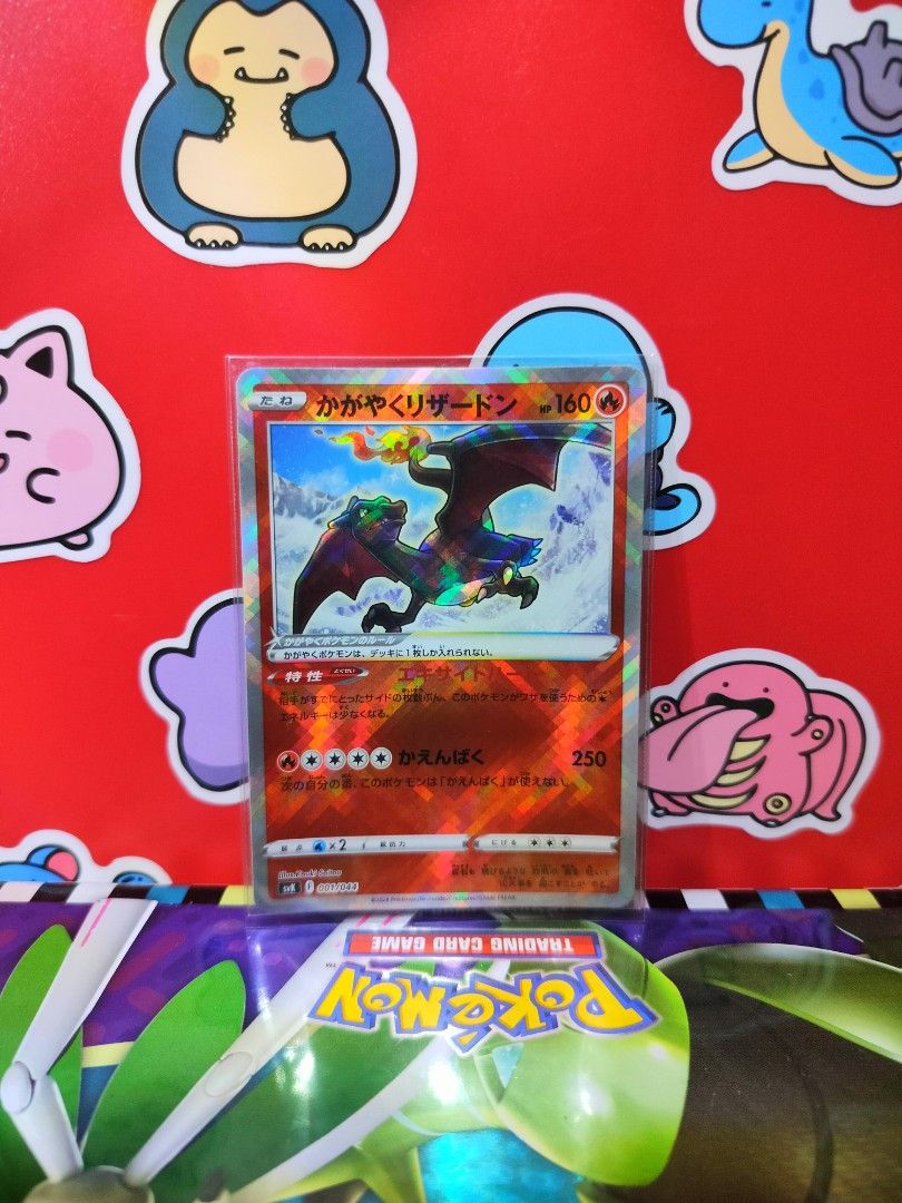 RADIANT CHARIZARD (かがやくリザードン - 001/044 K) (Category: Raw Singles) located in San Antonio. Submitted by lansbitshop (Listing ID 1469702998, Image 1). Description: RADIANT CHARIZARD (かがやくリザードン - 001/044 K) ✨ Condition: Near Mint 💯 100% Authentic / Original Pokémon TCG 📍 TERMS & CONDITIONS: 💳 Payment: Payment First via GCash / Gotyme 📦 Packaging: Sleeve + Toploader + Cardboard included 🚚 Shipping: J&T (Buyer shoulders fee) ❌ NO Cancellations on