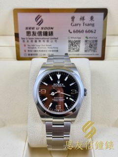 （分類：）位於 。 由 seeusoonwatch 提交（商品編號 1469650820，圖片 1）。簡介： 。