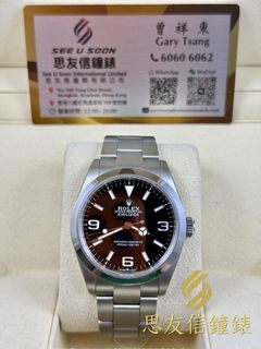（分類：）位於 。 由 seeusoonwatch 提交（商品編號 1469651261，圖片 1）。簡介： 。