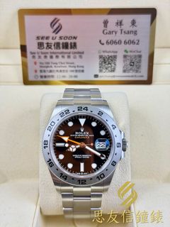 （分類：）位於 。 由 seeusoonwatch 提交（商品編號 1469651582，圖片 1）。簡介： 。