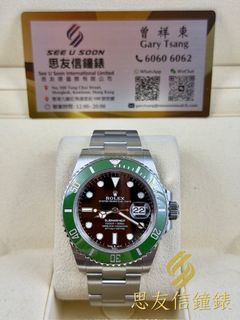 （分類：）位於 。 由 seeusoonwatch 提交（商品編號 1469651741，圖片 1）。簡介： 。