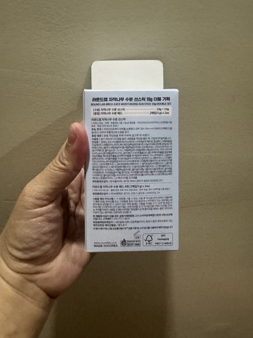 Round Lab Sunstick (Category: Face Care) located in Manila. Submitted by xenasales (Listing ID 1469753212, Image 3). Description: Round Lab Sunstick (2 pieces inside) Php 590 per piece.