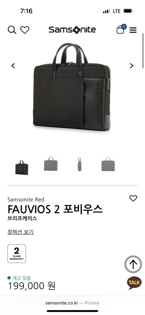 Samsonite Red Fauvios 2 Briefcase (Category: Briefcases) located in Manila. Submitted by okiesnomlasliad (Listing ID 1469676680, Image 2). Description: .