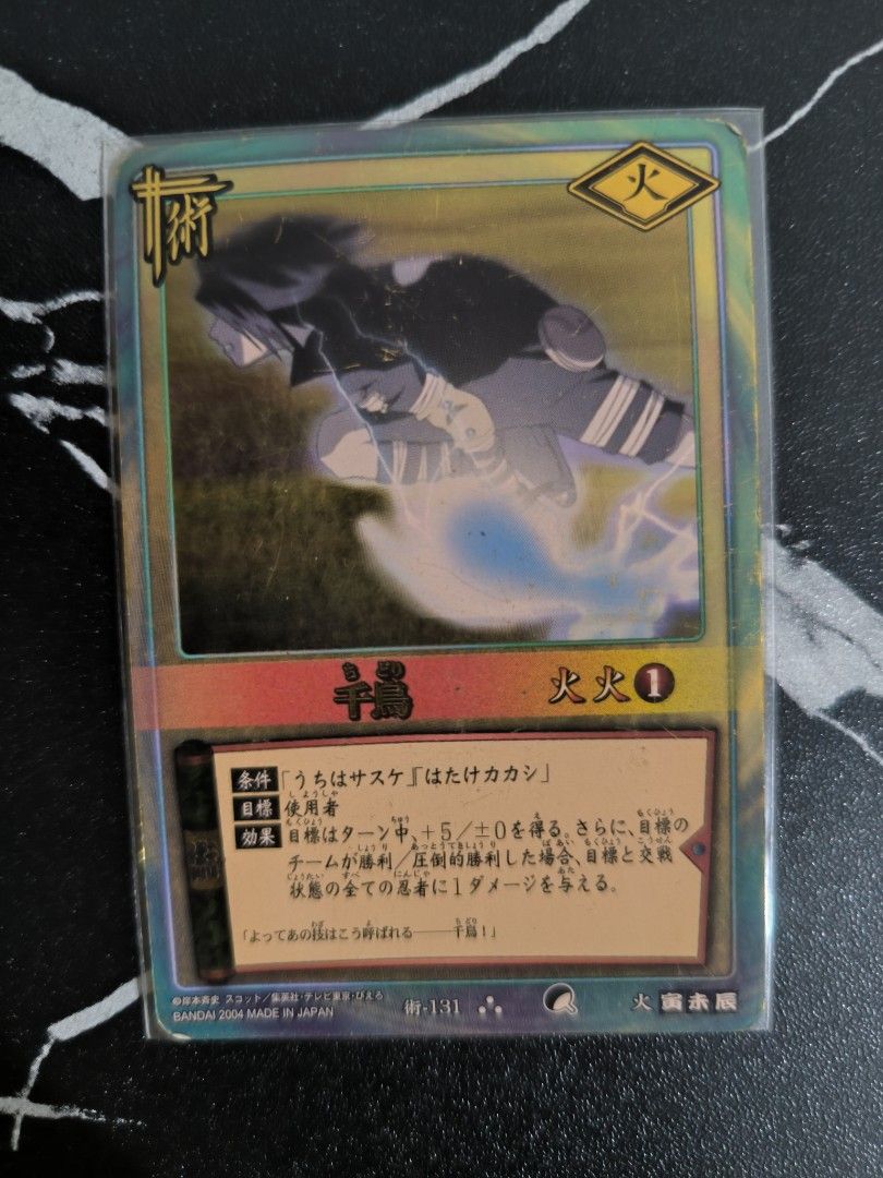 Sasuke Bandai 2004 (Category: Raw Singles) located in Pasig City. Submitted by meetdika (Listing ID 1469579432, Image 1). Description: Naruto Card Game.