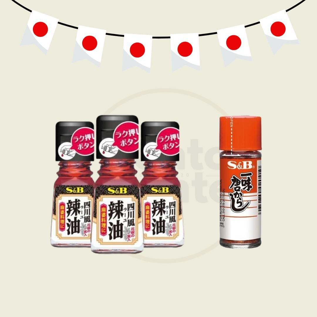 S&B Chili Products (Category: Other Food & Drinks) located in Manila. Submitted by ciento100veinte20 (Listing ID 1469629274, Image 2). Description: ITEM: S&B Chili Products ORIGIN: Japan STOCK: 1,000 WHOLESALE: PM to join our Resellers Group. Open for Drop Shipping. Location: Sta. Ana Manila Mode of Delivery: Lalamove or Tiktok Parcel Checkout MOP: GCASH OR BPI Description: 🌶️ S&B Chili Products – Japan – Japanese chili products featuring bold, 