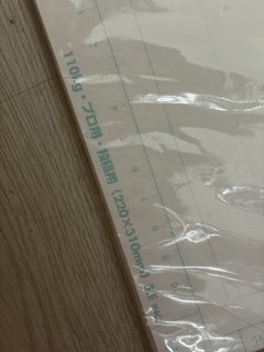 （分類：）位於 。 由 kumasan25 提交（商品編號 1469645542，圖片 1）。簡介： 。