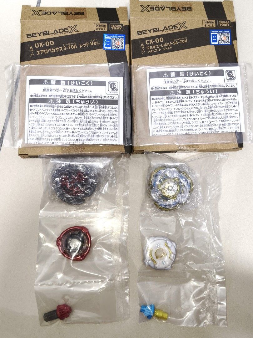 Takara Tomy Beyblade X UX-00 Aero Pegasus 3-70A Red & Beyblade CX-00 ...