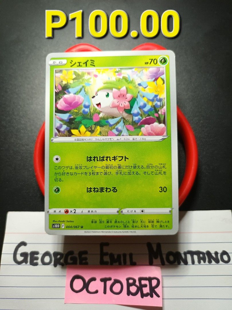 Shaymin 004/067 Uncommon (Category: Raw Singles) located in Daet. Submitted by .wenz (Listing ID 1469595548, Image 1). Description: PROMO TO ANY CARDS (PROMO RUNS TILL DECEMBER) B> 5 pcs. (ANY CARD P30.00 - P40.00) = P20.00 each B> 5 pcs. (ANY CARD P60.00 - P90.00) = P50.00 each B> 5 pcs. (ANY CARD P110.00 - P190.00) = P100.00 each B> 5 pcs. (ANY CARD P210.00 - P290.00) = P200.00 each B> 5 pcs. (ANY CARD P310.00 - P390.00) = P300.00 each B> 5pcs.
