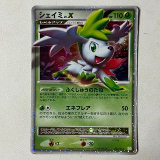 (Category: ) located in . Submitted by celestialcards (Listing ID 1469746410, Image 1). Description: .