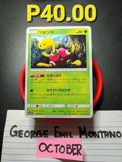 (Category: ) located in . Submitted by .wenz (Listing ID 1469595564, Image 1). Description: .