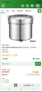 （分類：）位於 。 由 klaiire 提交（商品編號 1469712888，圖片 1）。簡介： 。