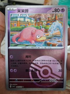 (Category: ) located in . Submitted by poke4p3k (Listing ID 1469723112, Image 1). Description: .