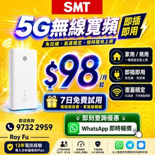 （分類：）位於 。 由 smt_royfu 提交（商品編號 1469574835，圖片 1）。簡介： 。