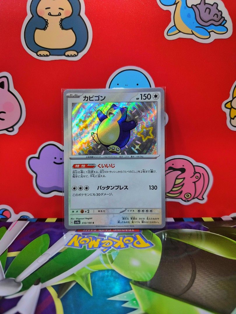 SHINY SNORLAX (カビゴン - 310/190 S) (Category: Raw Singles) located in San Antonio. Submitted by lansbitshop (Listing ID 1469699142, Image 1). Description: SNORLAX (カビゴン - 310/190 S) ✨ Condition: Near Mint 💯 100% Authentic / Original Pokémon TCG 📍 TERMS & CONDITIONS: 💳 Payment: Payment First via GCash / Gotyme 📦 Packaging: Sleeve + Toploader + Cardboard included 🚚 Shipping: J&T (Buyer shoulders fee) ❌ NO Cancellations once order is confirmed ❌ 