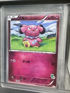 (Category: ) located in . Submitted by jerwin58 (Listing ID 1469587292, Image 1). Description: .