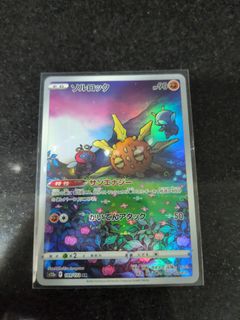Solrock #83 Midori Harada 83/160, Toys & Collectibles, Trading Cards ...