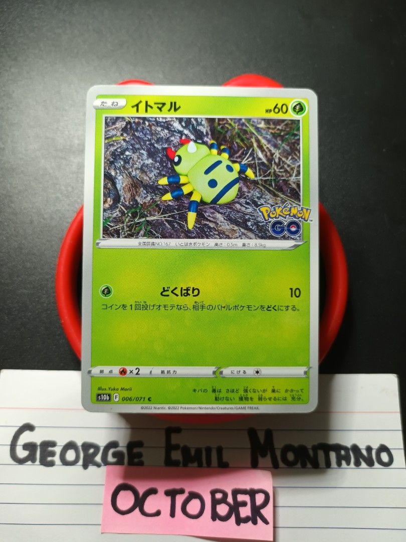 Spinarak 006/071 Common (Category: Raw Singles) located in Daet. Submitted by .wenz (Listing ID 1469595523, Image 1). Description: PROMO TO ANY CARDS (PROMO RUNS TILL DECEMBER) B> 5 pcs. (ANY CARD P30.00 - P40.00) = P20.00 each B> 5 pcs. (ANY CARD P60.00 - P90.00) = P50.00 each B> 5 pcs. (ANY CARD P110.00 - P190.00) = P100.00 each B> 5 pcs. (ANY CARD P210.00 - P290.00) = P200.00 each B> 5 pcs. (ANY CARD P310.00 - P390.00) = P300.00 each B> 5pcs. 