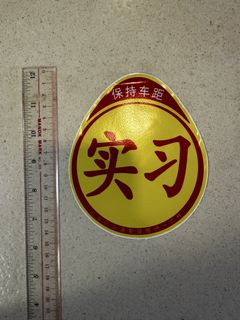 （分類：）位於 。 由 goodhappydays 提交（商品編號 1469596808，圖片 1）。簡介： 。