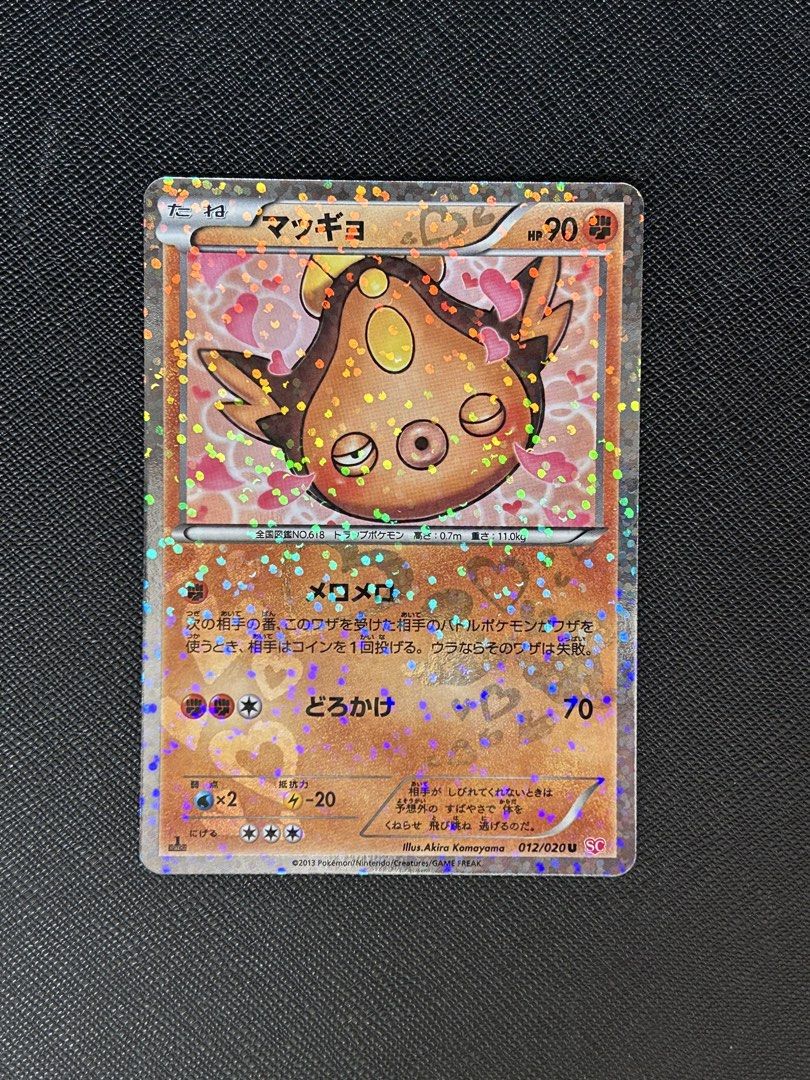 Shapoo Card Game Table Stunfisk Holo PokeKyun Pokemon Card, Toys & Collectibles, Trading Cards ...