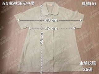 （分類：）位於 。 由 yccyct 提交（商品編號 1469594896，圖片 1）。簡介： 。